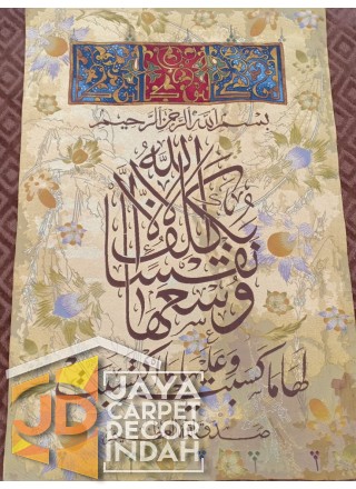Hiasan dinding kaligrafi 95x140